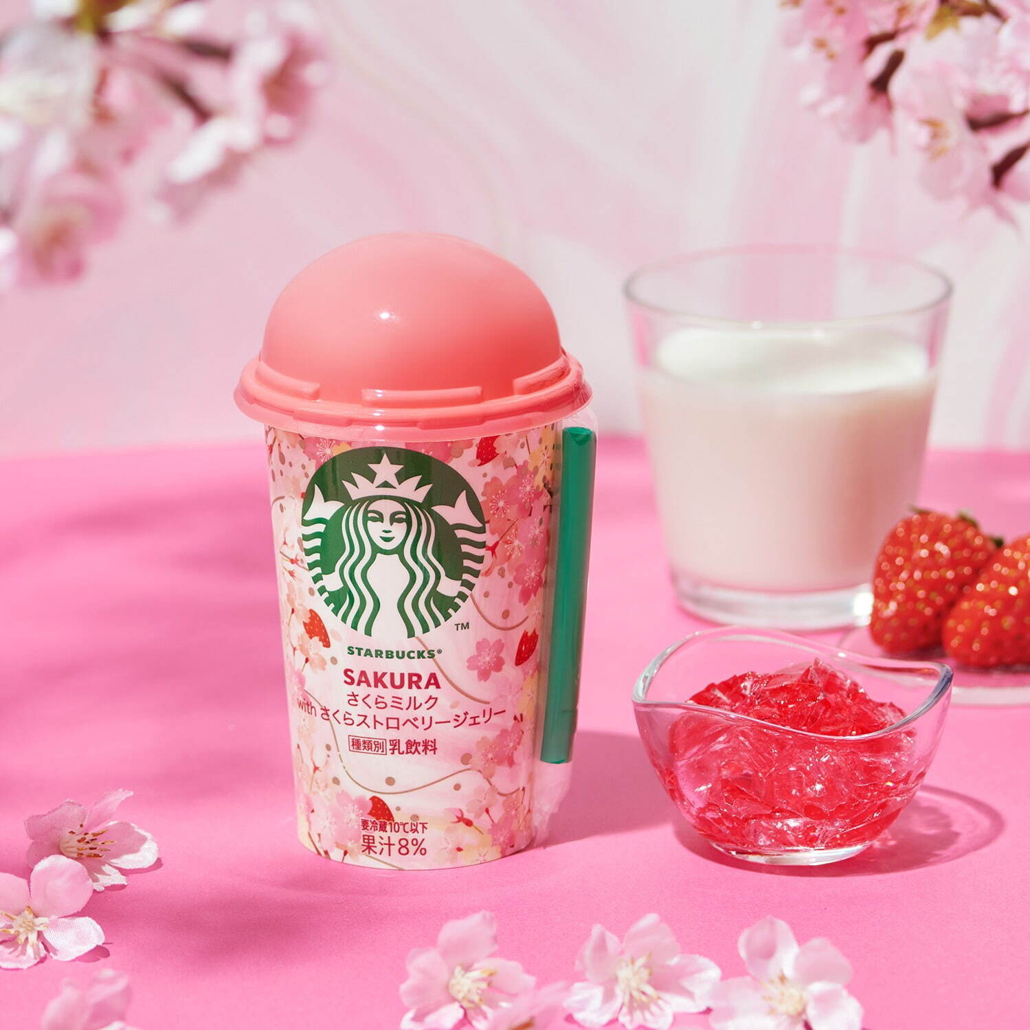 Starbucks Chilled Cup Cherry Blossom