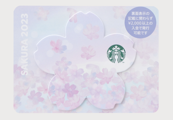 Starbucks Japan Sakura