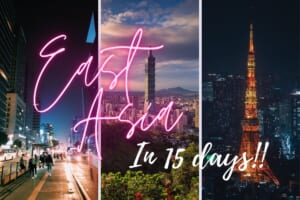 East Asia Two Weeks Itinerary: South Korea, Taiwan and Japan