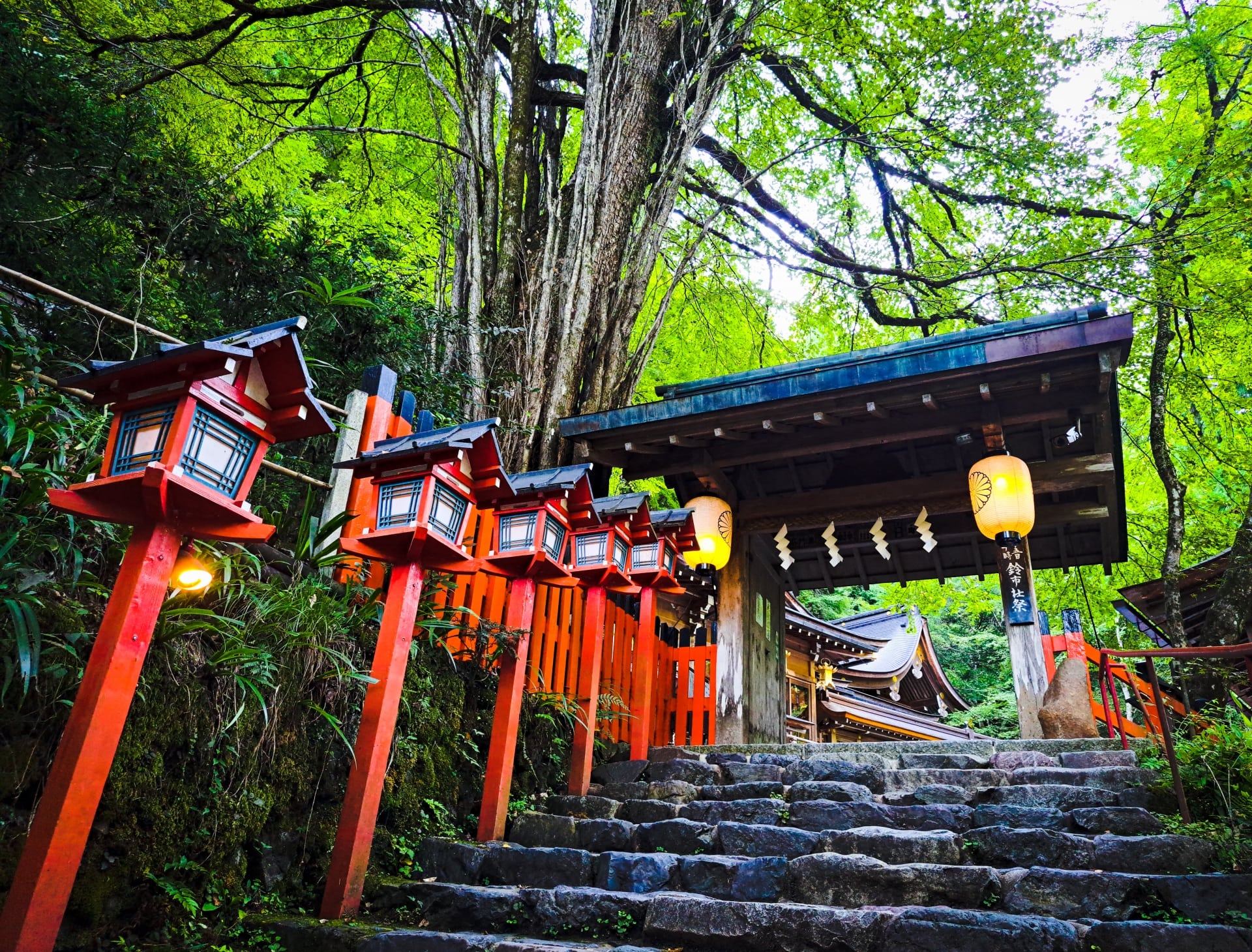 Kifune Shrine