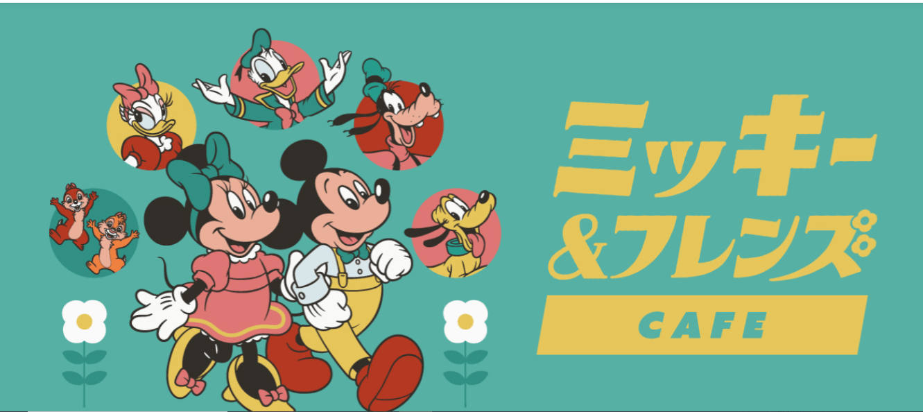 Mickey & Friends OH MY CAFE (Osaka)