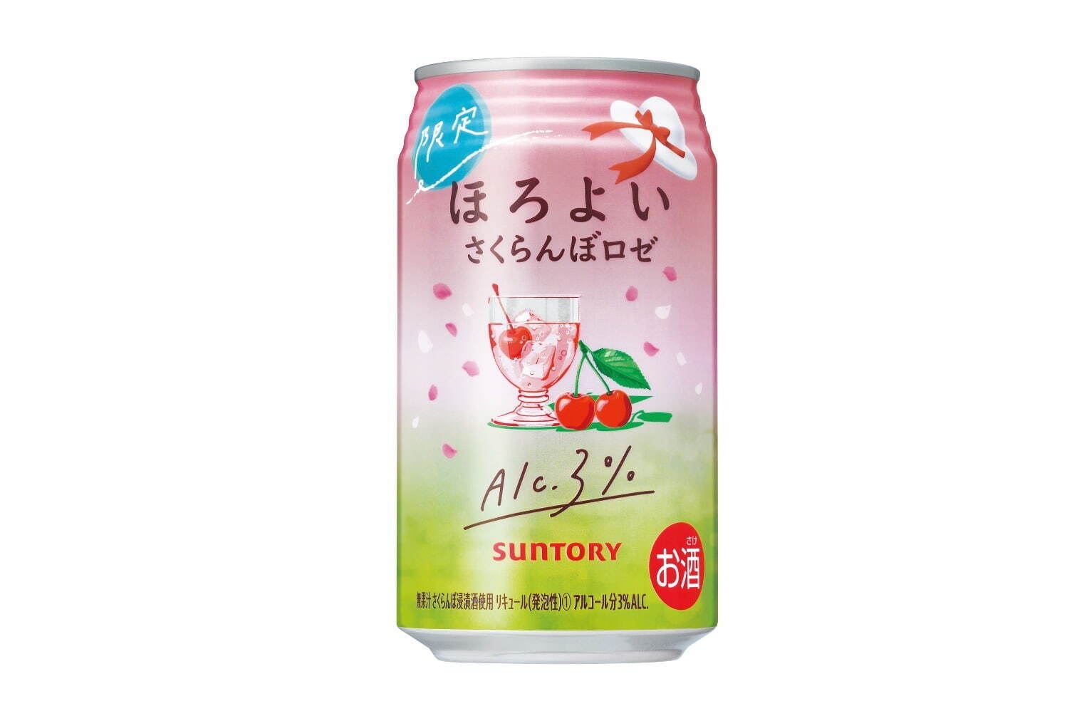 Suntory Sakura Horoyoi