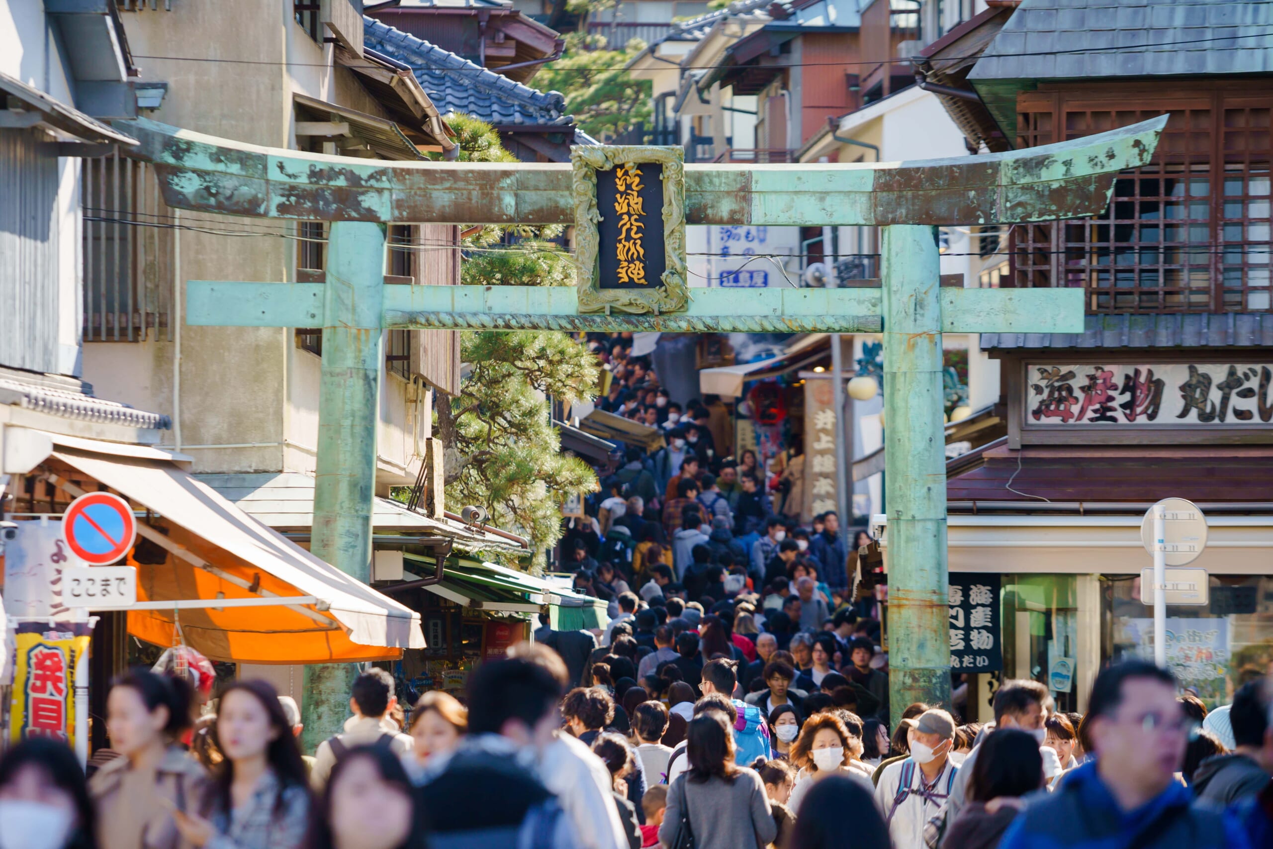 crowded shinto shrine