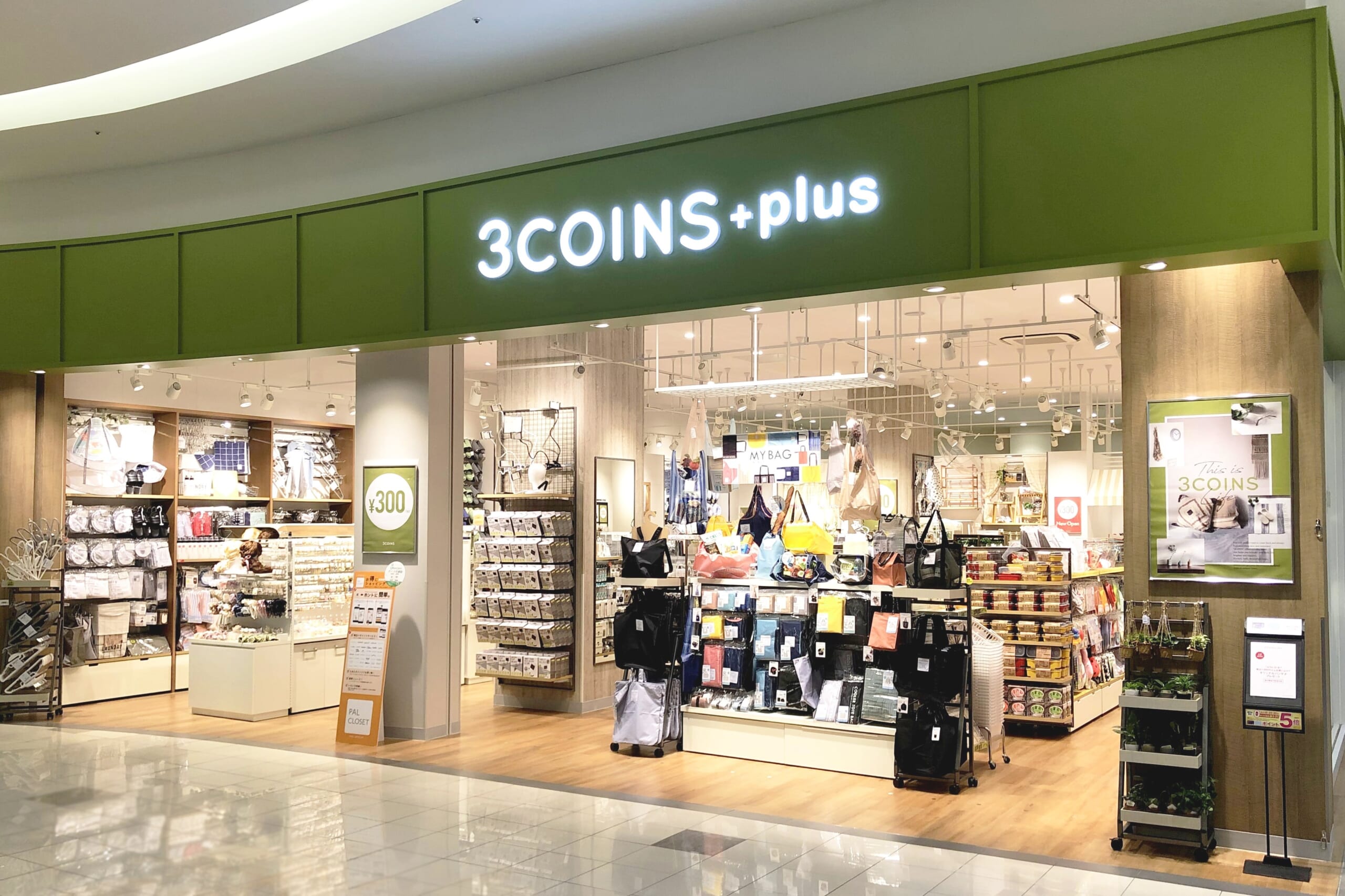 5 Popular 3 Coins Stores in Tokyo Japan Web Magazine