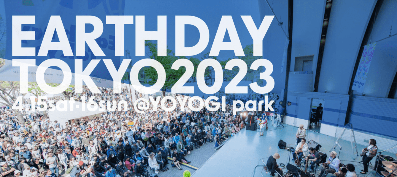 Earth Day Tokyo 2023