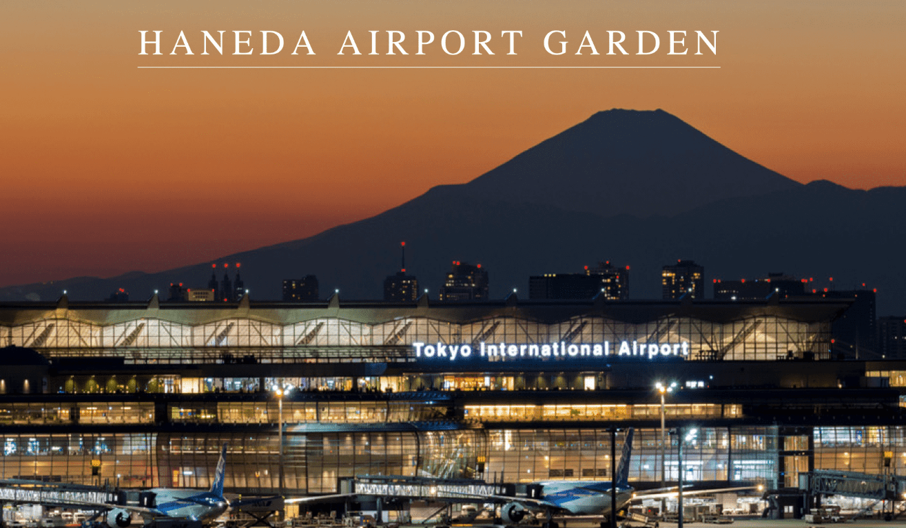 Haneda Airport Garden