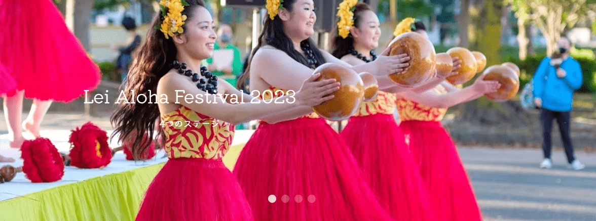 Lei Aloha Festival 2023