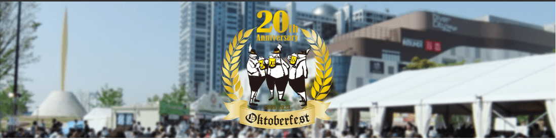 Odaiba Oktoberfest 2023 -SPRING-