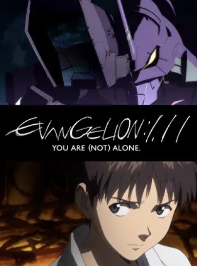 Rebuild of Evangelion