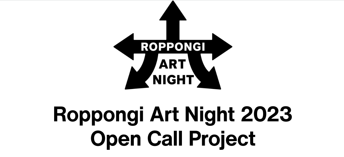 Roppongi Art Night 2023