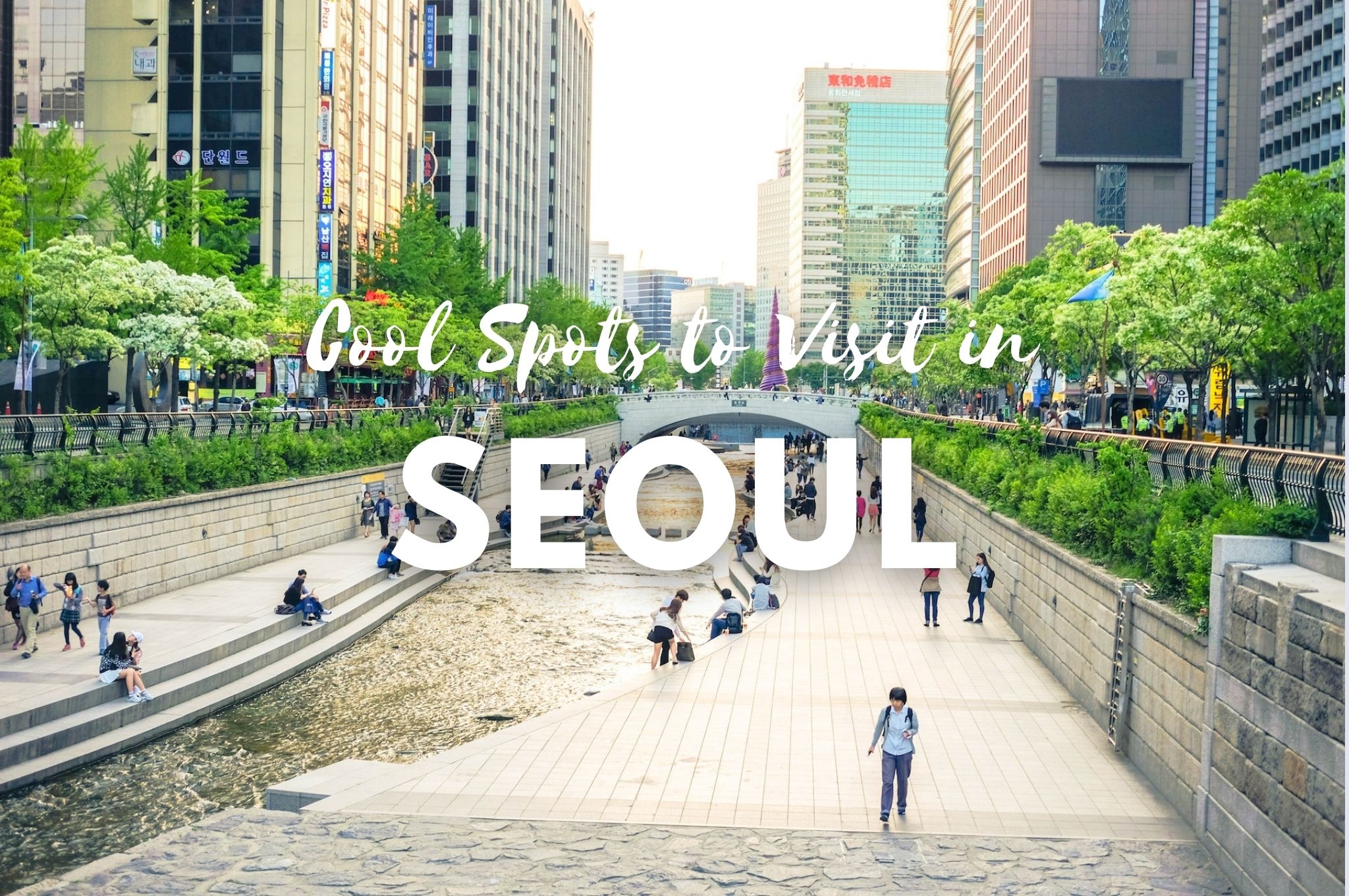 tourist traps seoul