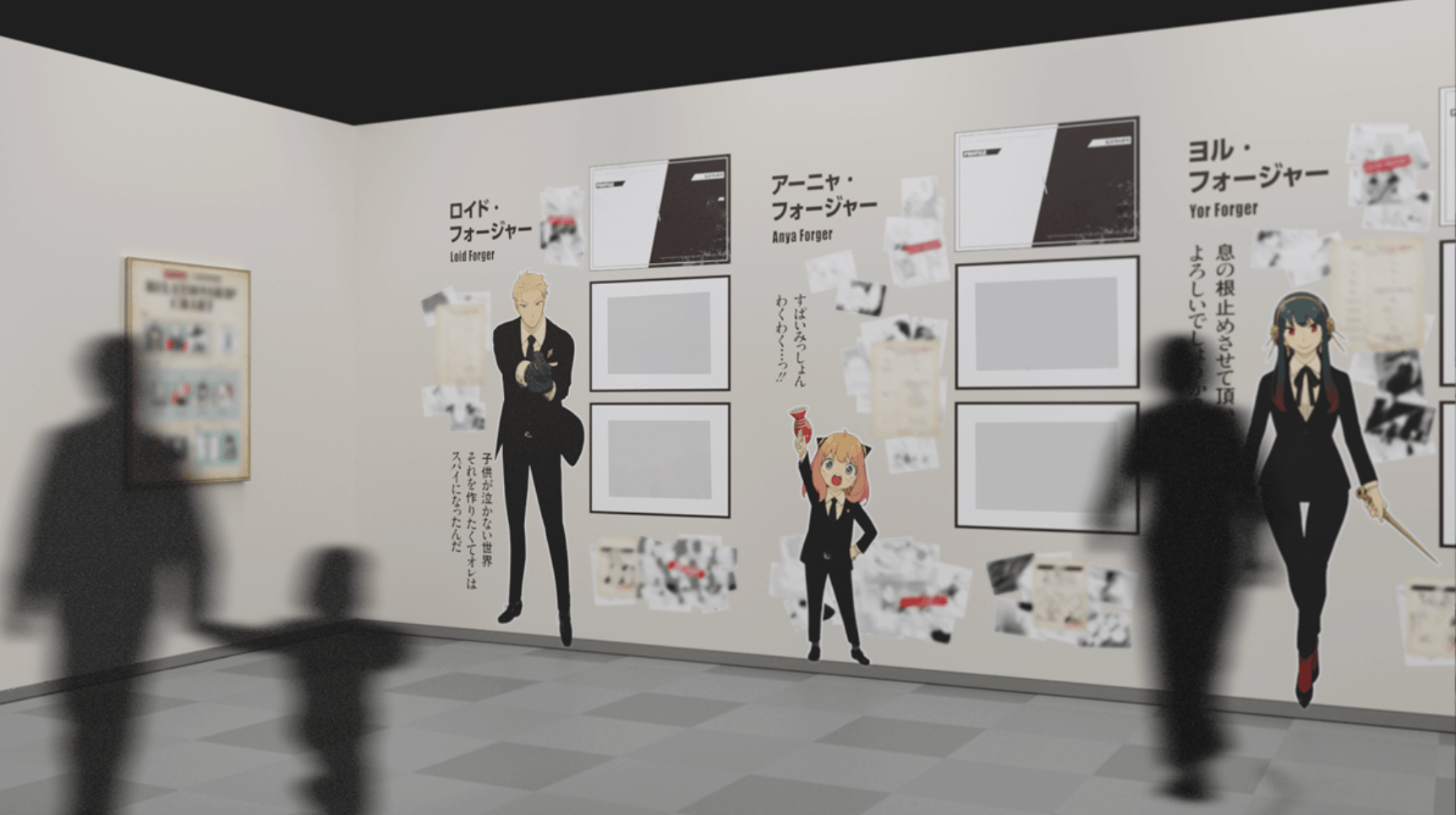 Spy x Family Exhibition 