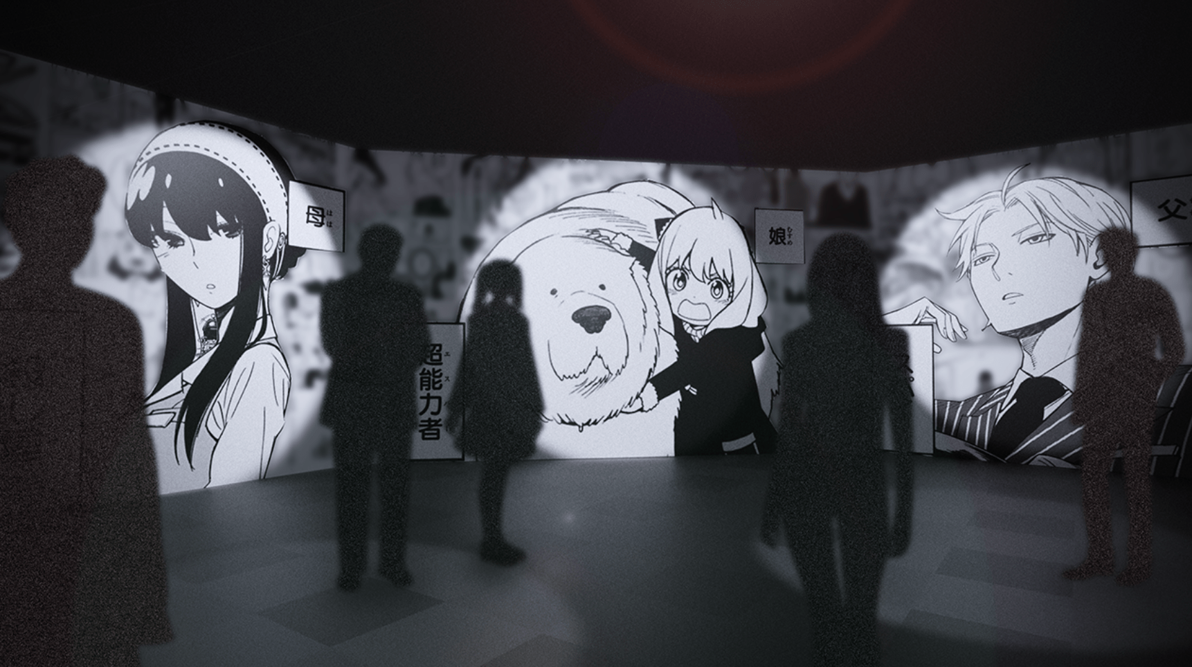 Spy x Family Exhibition 