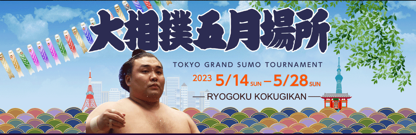 Tokyo Grand Sumo Tournament