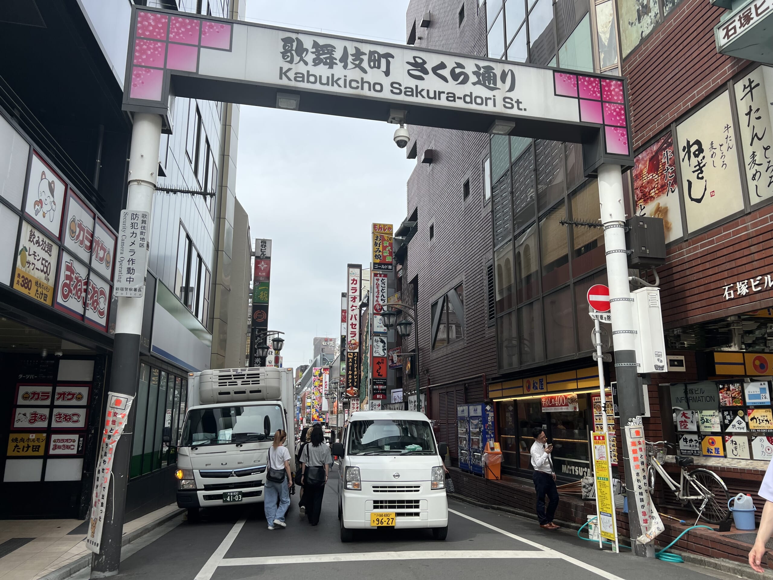 Robot Restaurant