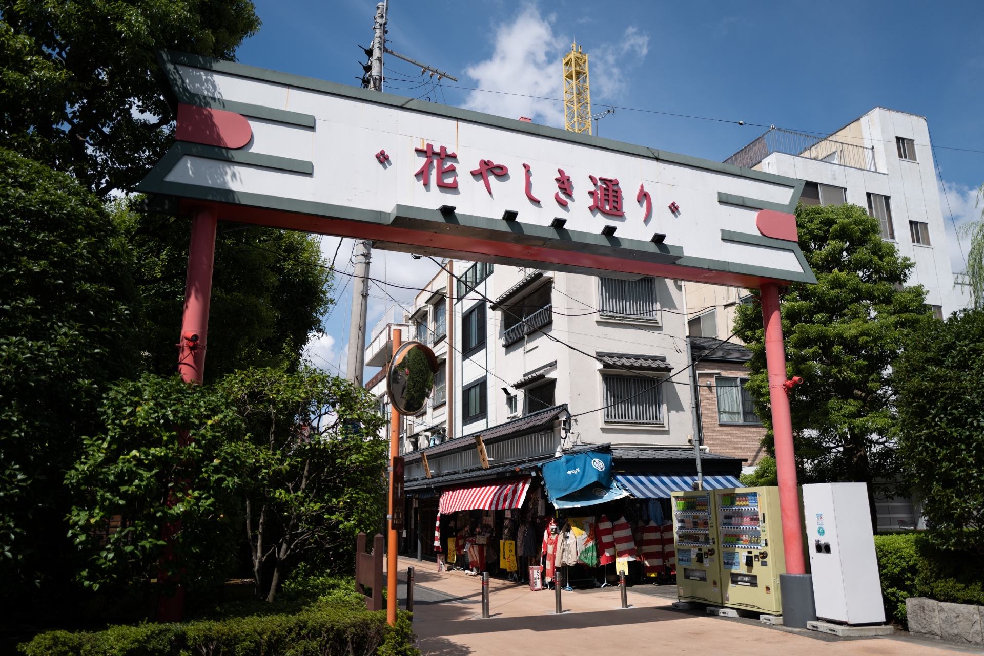 Hanayashiki: An Amusement Park in Asakusa