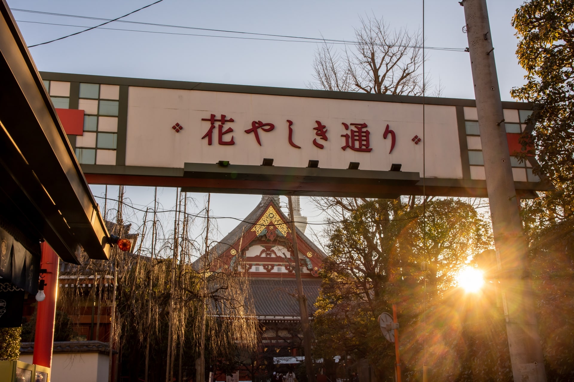 Hanayashiki: An Amusement Park in Asakusa