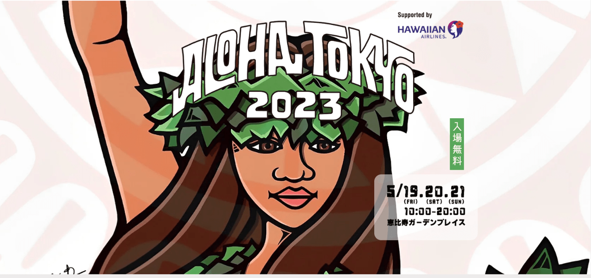 Aloha Tokyo 2023