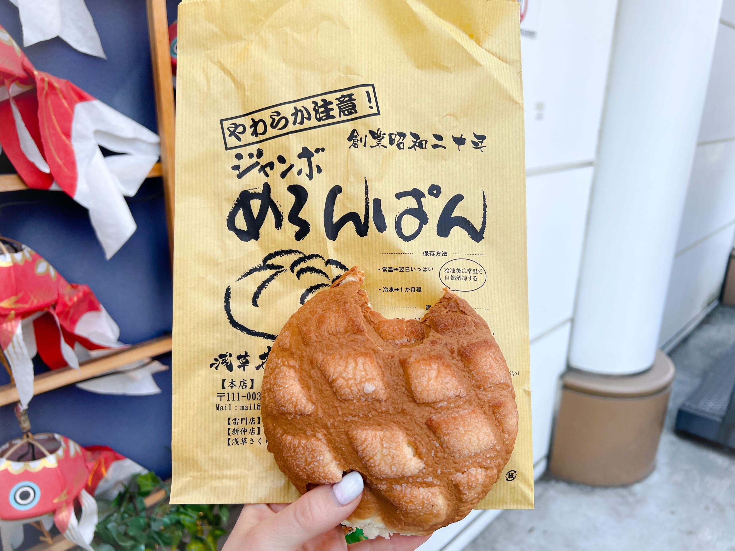 Best Street Food in Asakusa
