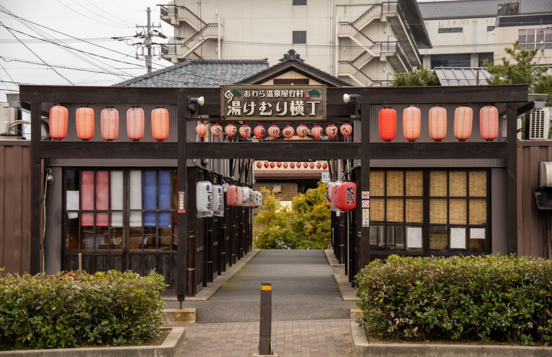 Awara Onsen