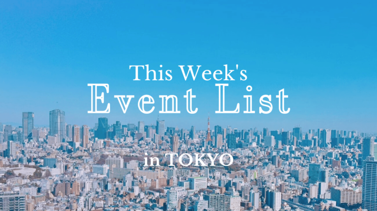 Event List in Tokyo This Week2
