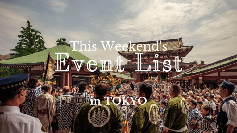 Event List in Tokyo This Weekend2