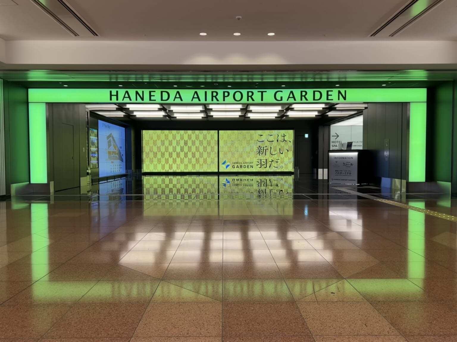 haneda-airport-garden-japan-web-magazine