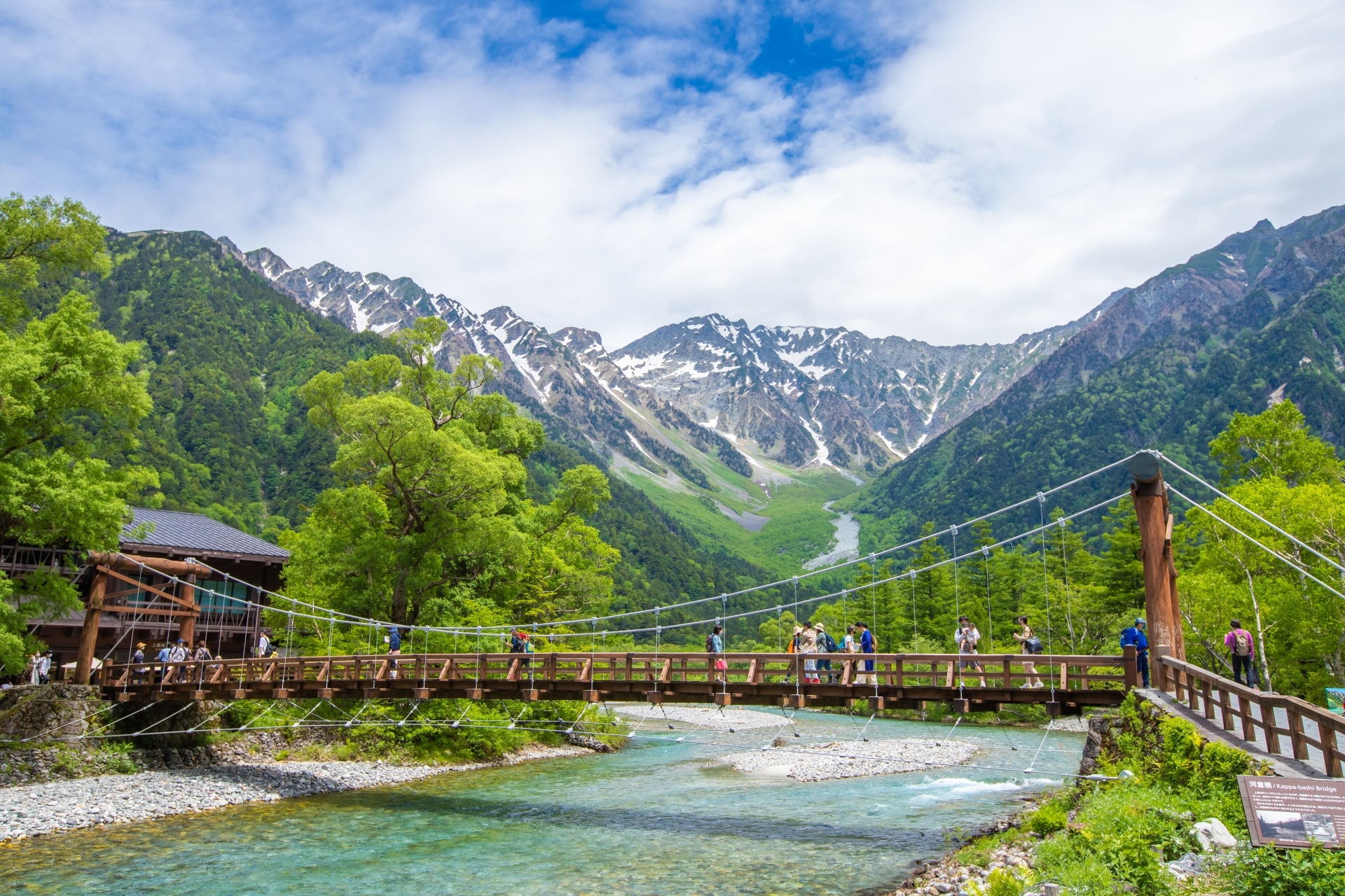 japanese alps