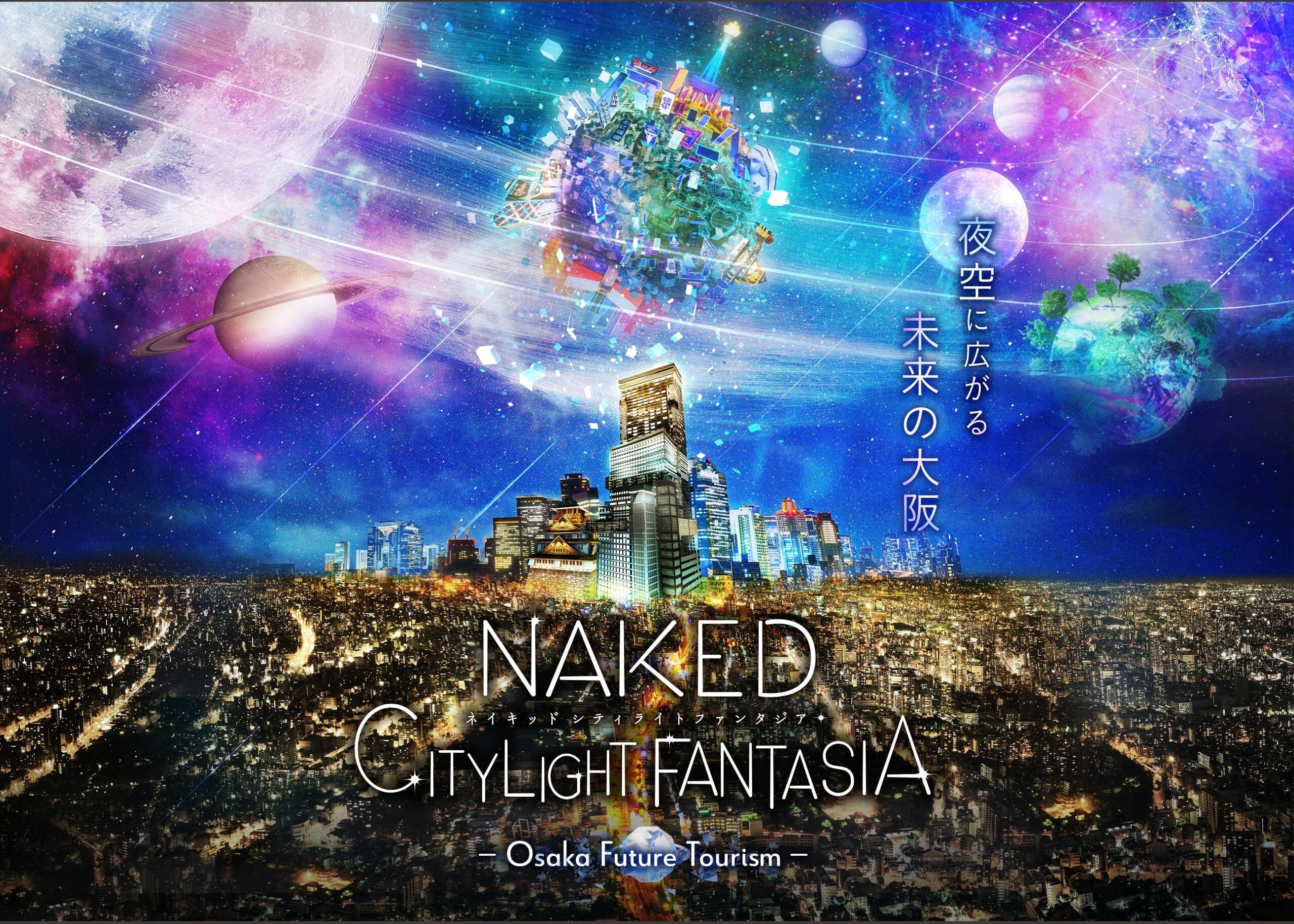 NAKED Osaka