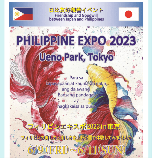 Philippine Expo 2023