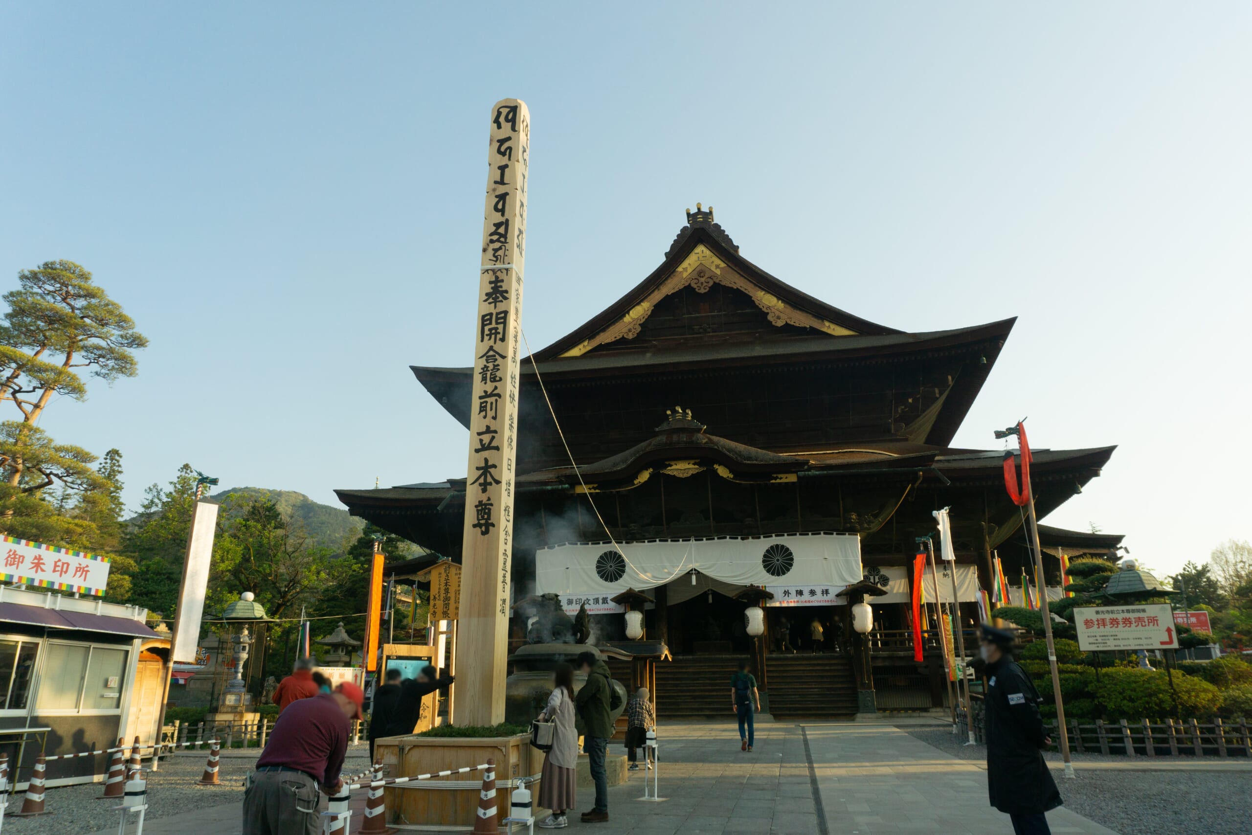 Zenkoji