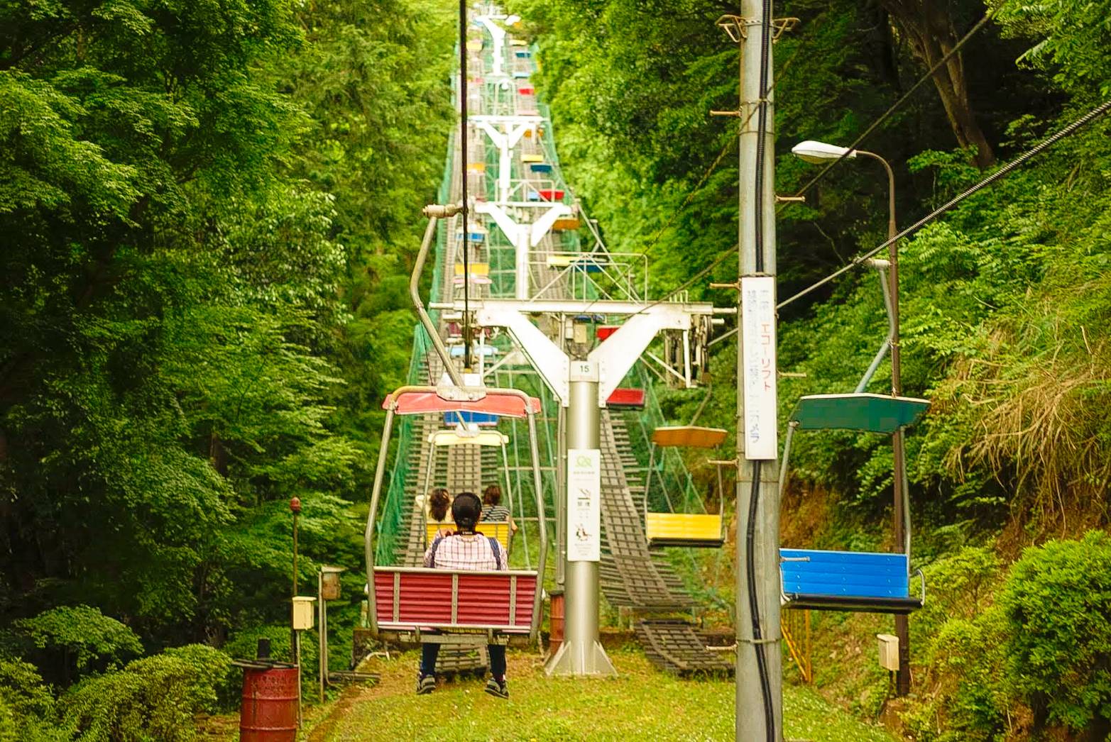 mt. takao