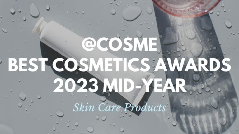 Skin Care Products: Japanese Cosmetics Ranking 2023 Mid-Year - Japan ...