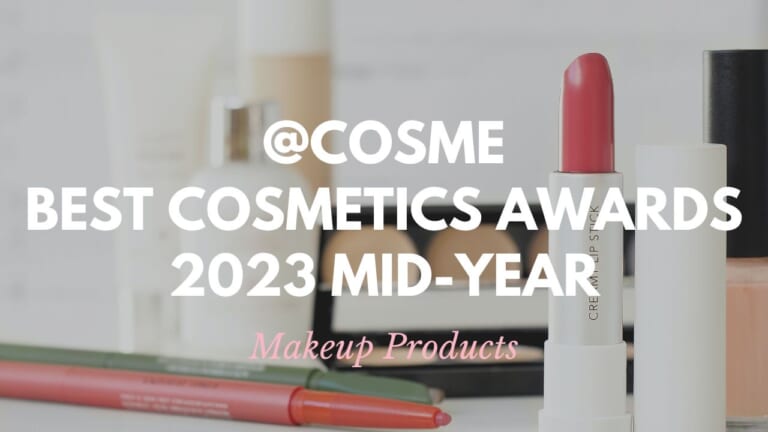 Makeup Products: Japanese Cosmetics Ranking 2023 Mid-Year