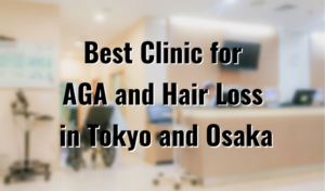 Best Clinics for AGA and Hair Loss in Tokyo and Osaka