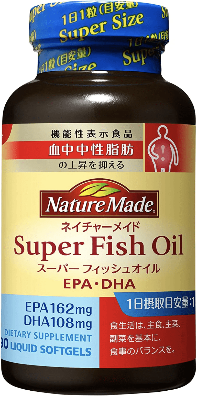 Fish Oil