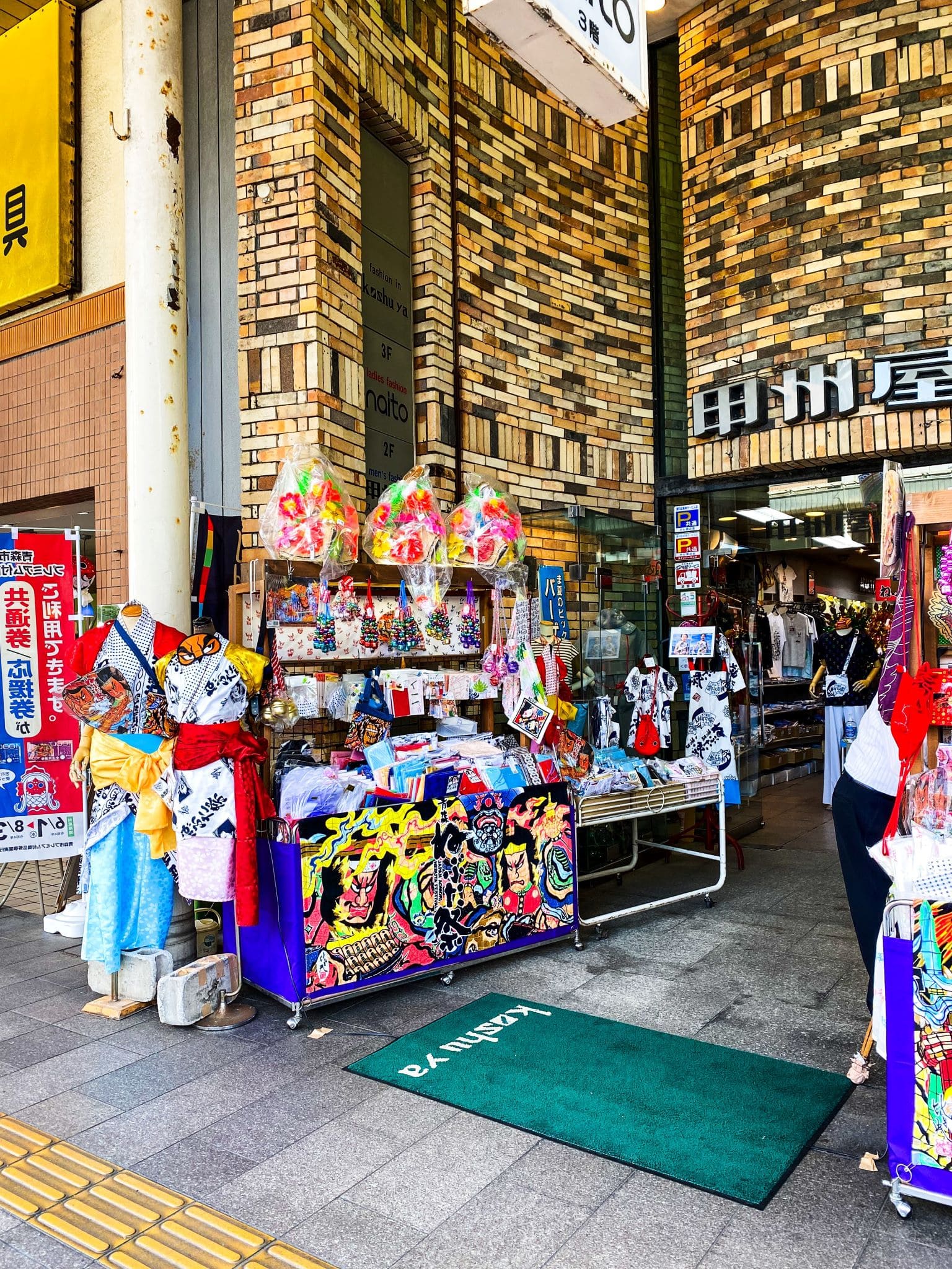 Shop selling traditional festival attire in Aomori
