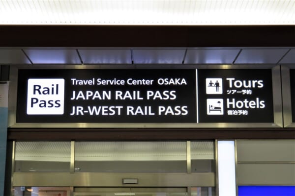 A Guide to Japan Rail Pass - Japan Web Magazine