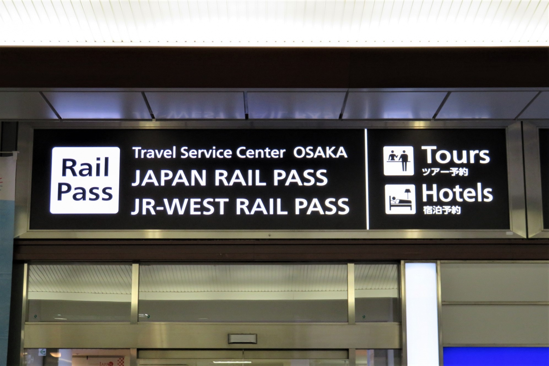 Japan Rail Pass