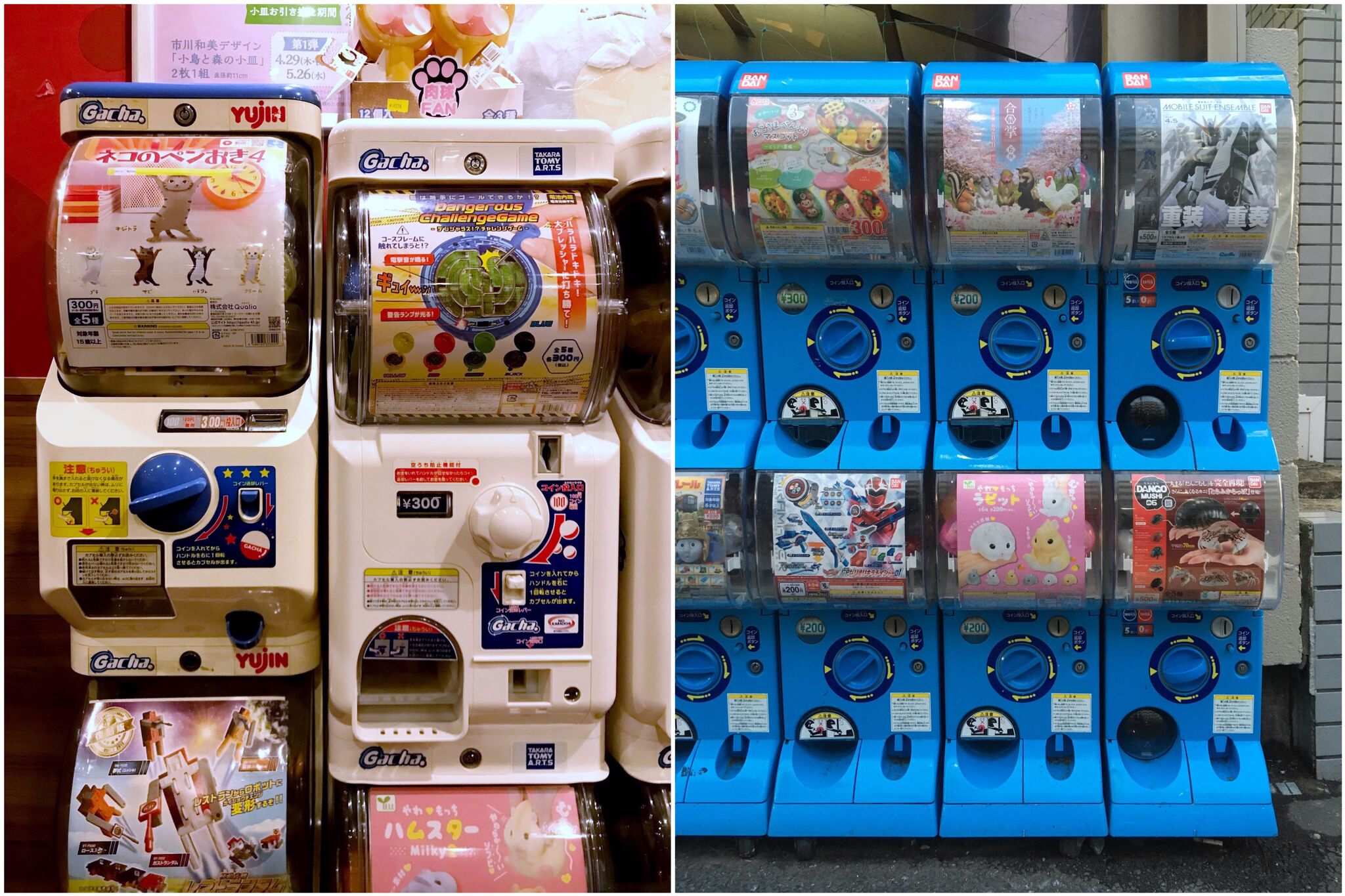 Gacha Gacha or Gachapon machines in Japan