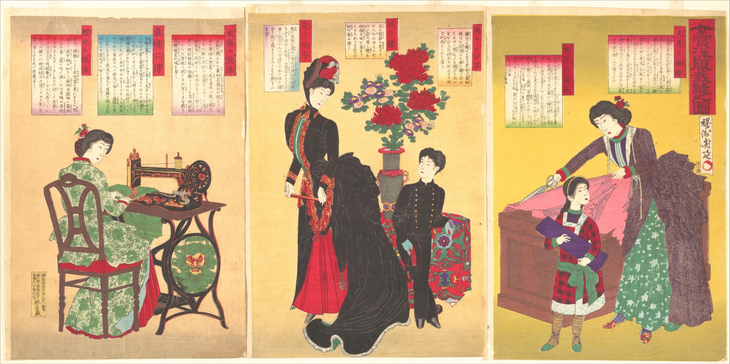 Court Ladies Sewing Western Clothing by Yoshu Chikanobu