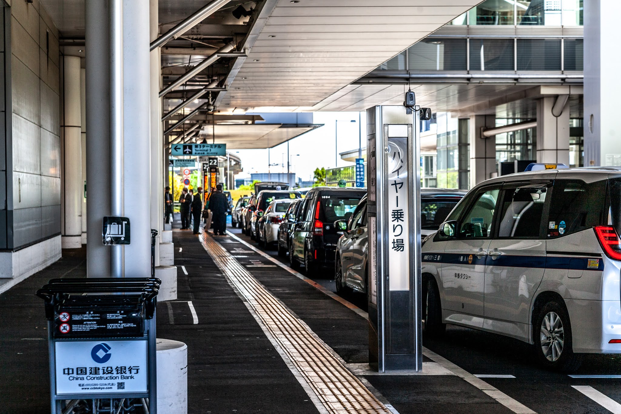 Haneda Taxi