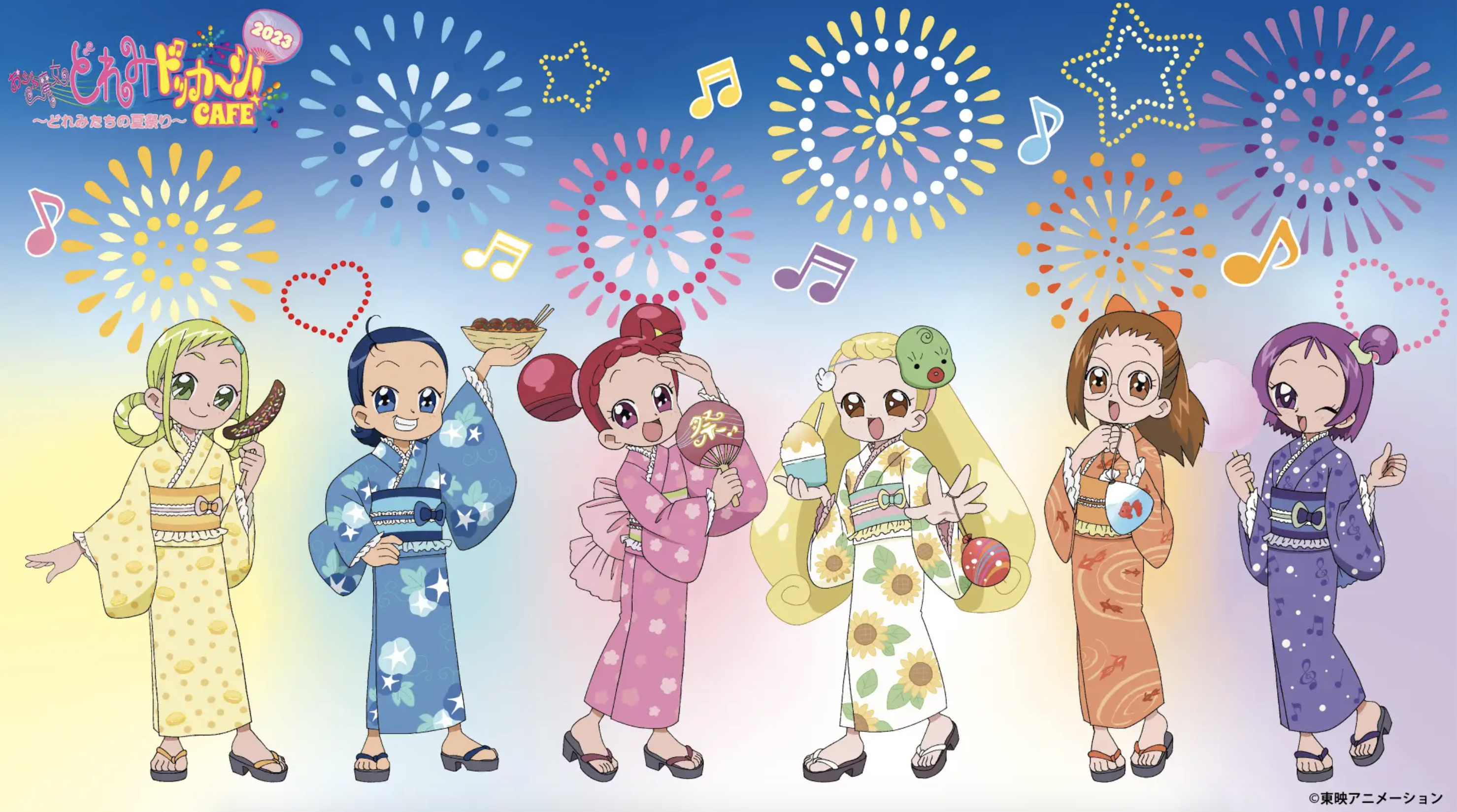 Ojamajo doremi