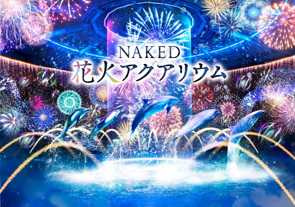 Naked Fireworks Aquarium 2023