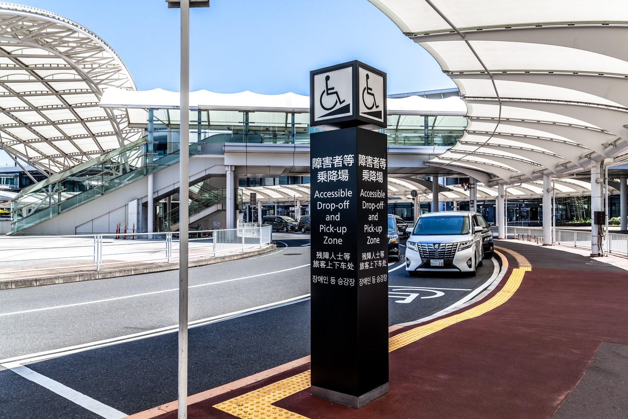 Narita Airport Taxi