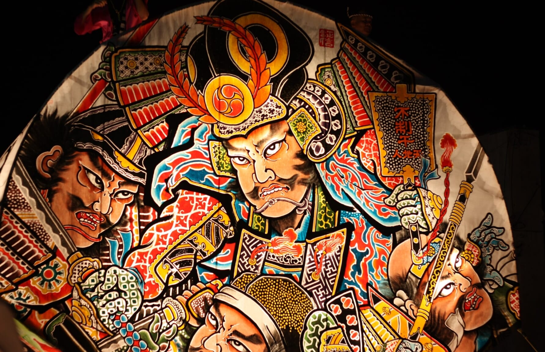 Nebuta Festival