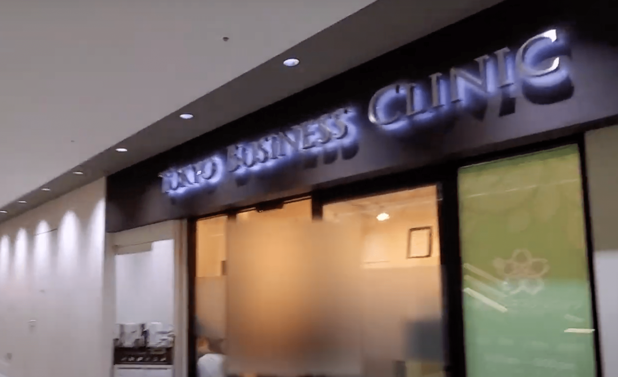 Tokyo Business Clinic