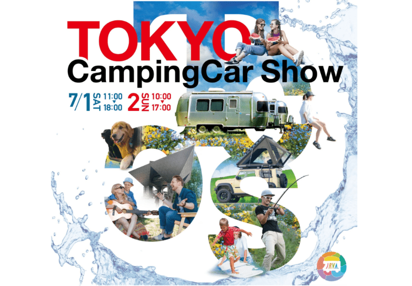 Tokyo Camper Show 2023