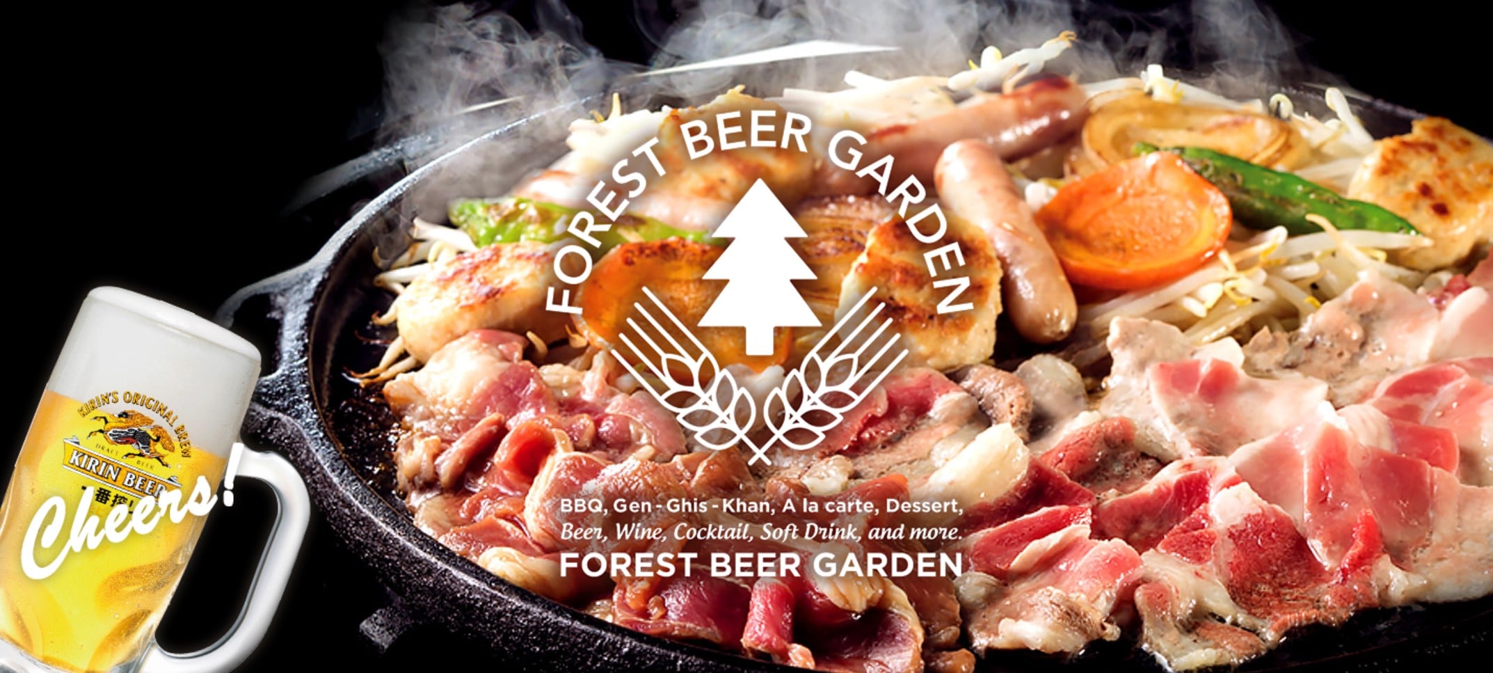 forest beer garden
