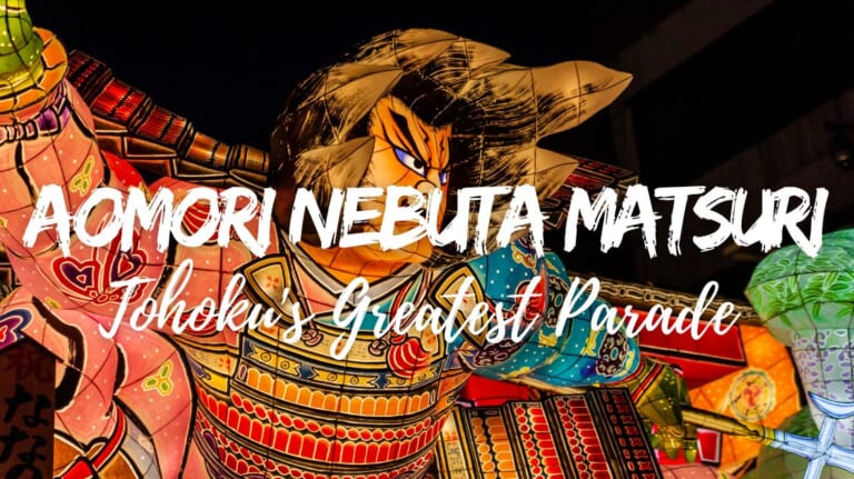 Aomori Nebuta Matsuri: Tohoku’s Greatest Parade
